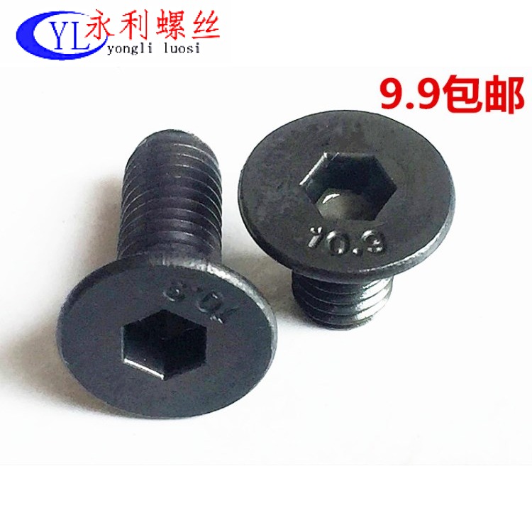 10 Grade 9 high-strength countersunk head socket head cap screws Flat head socket head cap screws Flat cup screws M6*M8*10