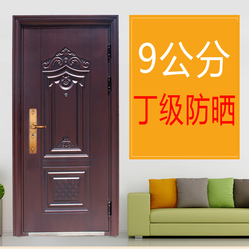 Simulation copper outdoor security door safety door door door smart home insulation imitation copper sunscreen steel door engineering door