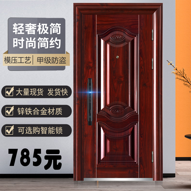 Grade A security door intelligent fingerprint lock security rural custom insulation home into the household steel safety gate-Taobao