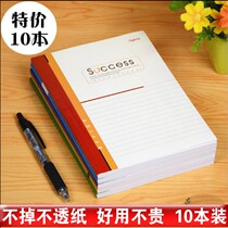 Wright B5 exercise book soft noodle copy notebook stationery 32K diary notepad student office supplies wholesale