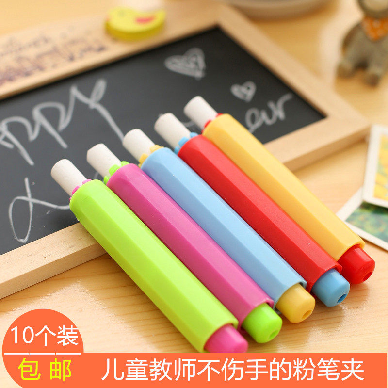 10-pack Korean creative chalk clip Teacher's special non-dirty hands Children's environmental protection automatic chalk set wholesale