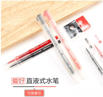 Hobbies can change straight liquid walking ball pen 0 5 black students use carbon pen signature pen gel pen for students