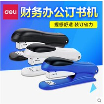 Dili 0305 stapler number 12 needle business stapler financial binding machine office supplies stationery