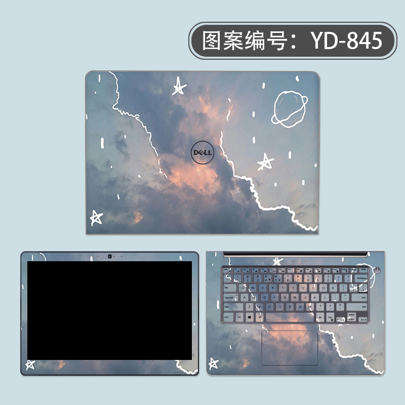 Suitable for 13.3inch Dell Xps13-9343/9350/9360 Laptop Sticker Shell Protective Film