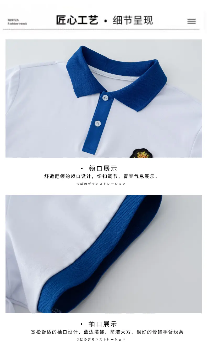 jk制服加工定制 中学生校服班服运动服夏季新款男女短袖套装初中高中学生校服棉