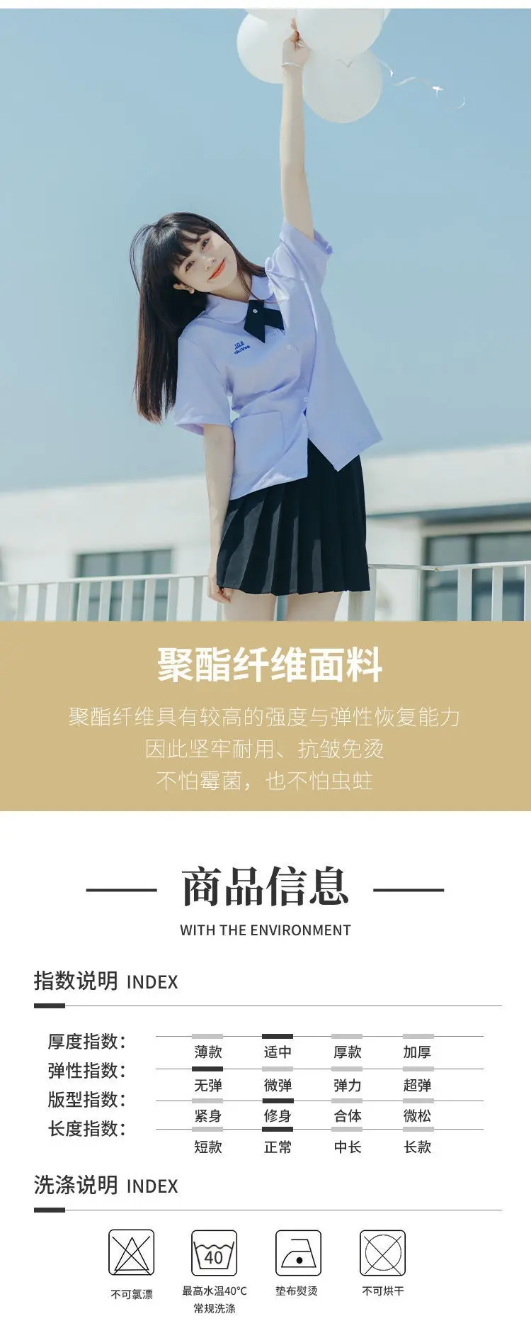 товар из китая 制服套装泰国校服娜诺短袖泰式衬衫学院风班服女夏初高中毕业服