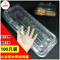 BBQ takeaway packing box disposable skewers box rectangular thick and extended transparent plastic fruit box