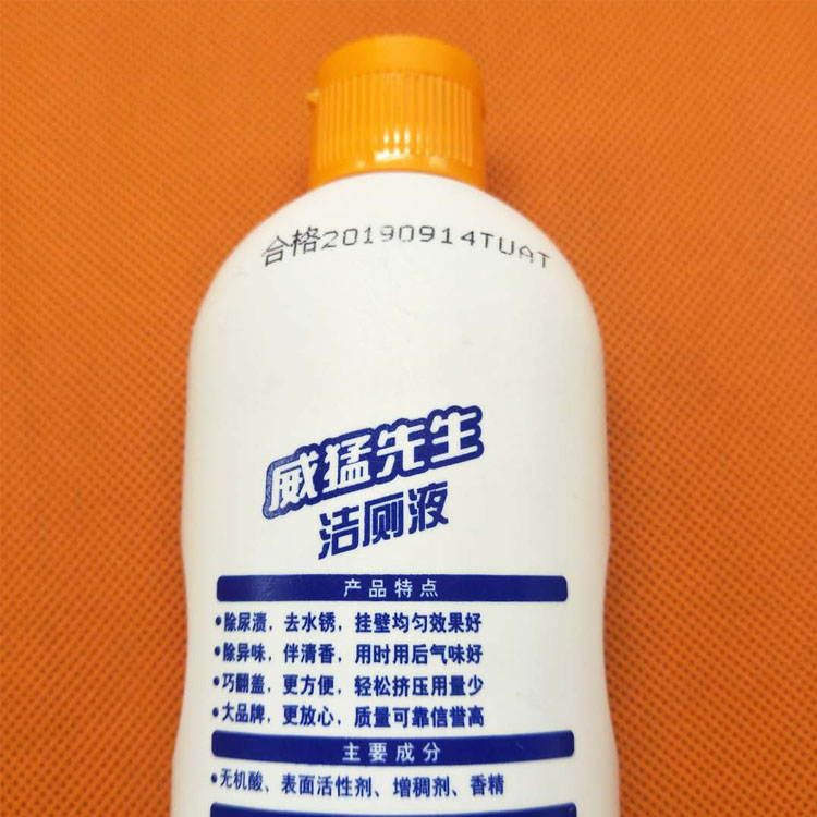 Ông Wei Meng đại lý nhà vệ sinh đóng chai 500G vệ sinh làm sạch chất lỏng phòng tắm hộ gia đình mạnh loại bỏ chất thơm - Trang chủ nước rửa bồn cầu vim