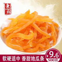 Sweet potato strips 500g red fries sweet potato slices Fujian Liancheng sweet potato handmade casual snacks