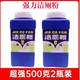 海鸥瓶装洁厕粉500g*2瓶马桶浴室去黄除霉去污除垢洁厕灵老牌子