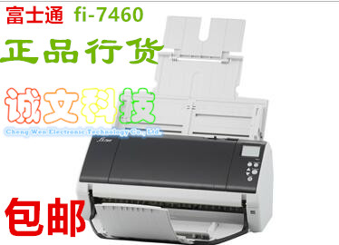 Fujitsu fi-7460 Fujitsu A3 format scanner 7480 fi-600f 800R