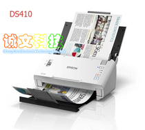 Epson scanners DS970 DS530 DS570WII ES580W 730n 770 II ds1610