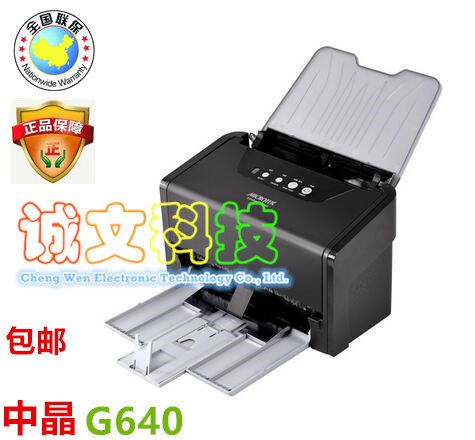 Zhongjing Scanner G640 Zhongjing g530plus Scanner Zhongjing Paper Feed Scanner