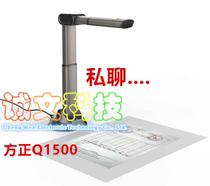 Founder q1200 Q1500 q1800 q1180 q1080 high shot instrument high shot instrument founder portable