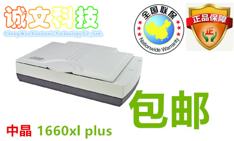 SCI scanner fs 1860XL plus 9900xl 9980xl 320xl Image level HD