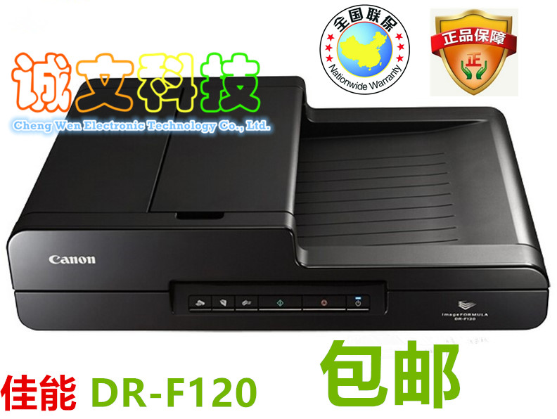 Canon F120 P208 P208 C225II C225II C240 M140 M160II M260 M260 M260