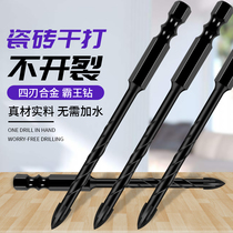 Red Rider Four-Edged Bully Drilling tile Tile Drilling Bit high hardness Full tile Special dry-beating alloy triangular drill