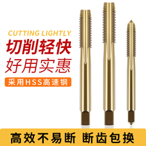 Red Rider with cobalt machine with wire cone stainless steel special wire tapping first end spiral wire cone machine tapping straight groove tapping m4m5