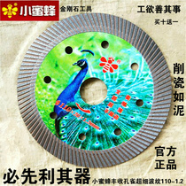 Bee tile cutting sheet Ultra-thin vitrified brick ceramic saw blade Marble dry cutting and slotting special marble chip