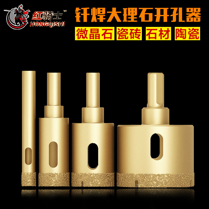 Brazing Microlite Special Tile Marble Drilling Machine Stone Dry Drill Bit Glass Ceramic Granite Punch