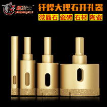 Brazing microlite special tile marble open pore machine stone dry drill bit glass ceramic granite punch