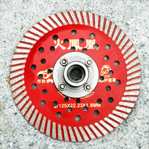 Fire phoenix 110 125 156 188 Stone corrugated sheet angle grinder Diamond cutting sheet Marble saw blade