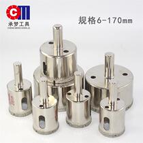 Glass hole opener Vitrified brick drill Tile marble drill 170 175 180 185 190 195