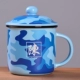 Tiansan Mudi Type 1 (фамилия сообщения+пинин)