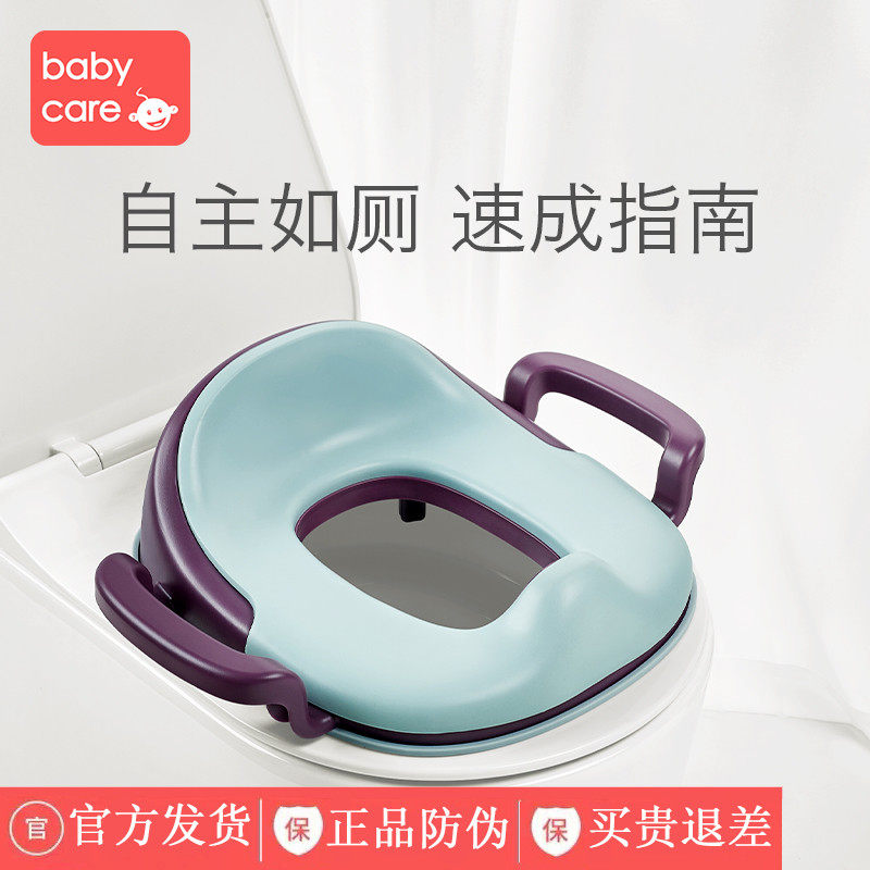 Babycare Baby Toilet Toilet Toilet Baby Toilet Baby Baby Toilet Ring Boy and Female Pet Pet