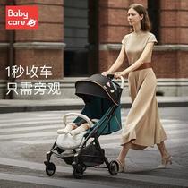 babycare baby stroller ultra-light one-button automatic folding baby stroller in autumn and winter is easy to sit and lie down