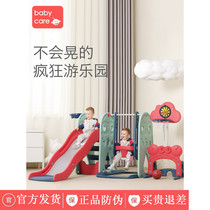 babycare slide slide swing combination indoor home small playground child babys toy garden