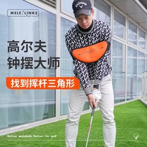MELE LINKS Golf Bell Pendulum Master Swing Exercises Instrumental Triangle Stability Training Rid of Chicken Wings