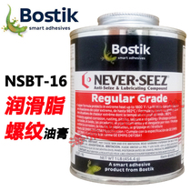 Bostik NEVER-SEEZ NSBT-16 threaded bolt grease silver-based anti-occlusive agent