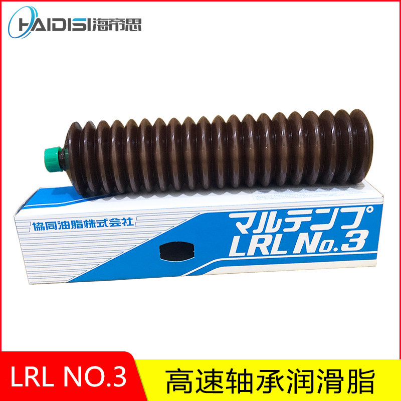 Japan collaboration KYODO YUSHI MULTEMP LRL NO 3 low noise high speed bearing grease