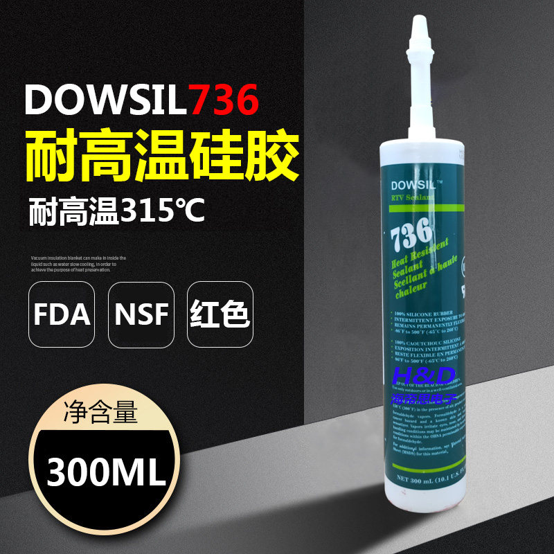 Dow Conning 736 High Temperature Resistant Sealant Red Silicone Heating Tube Boiler Piping Seam Sealant Water