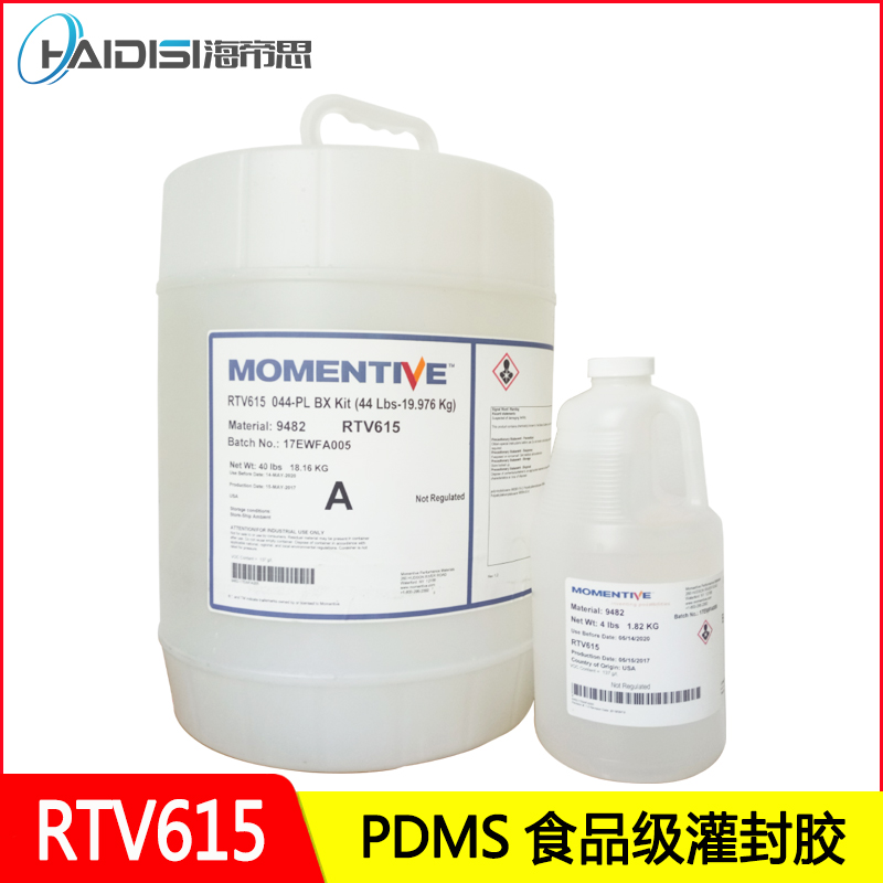 Maitou RTV615 liquid medical potting adhesive waterproof silicone gel high transparent pdms film glue food grade glue