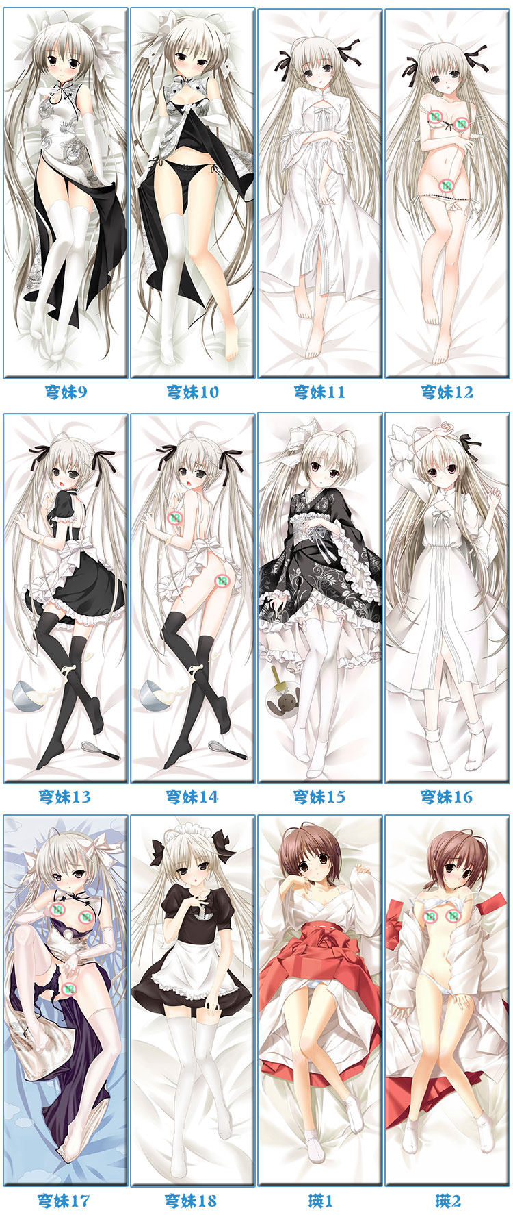 Coussin Manga - Ref 2691980 Image 53