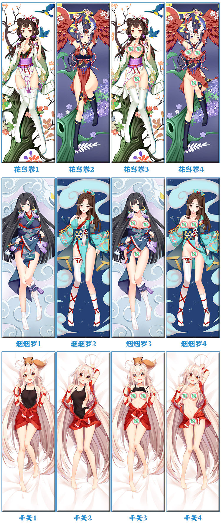 Coussin Manga - Ref 2691980 Image 24