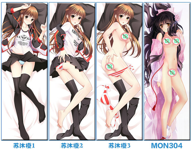 Coussin Manga - Ref 2691980 Image 108