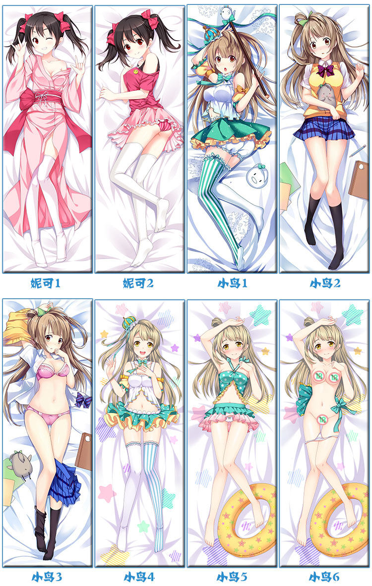 Coussin Manga - Ref 2691980 Image 39