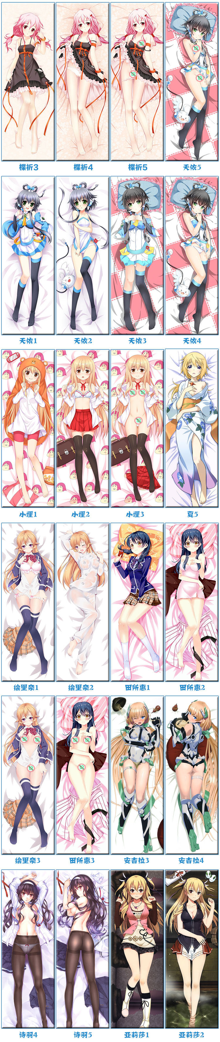 Coussin Manga - Ref 2691980 Image 34