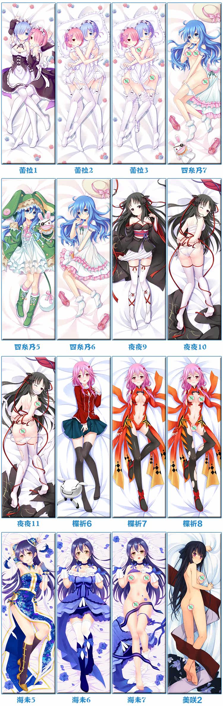 Coussin Manga - Ref 2691980 Image 7