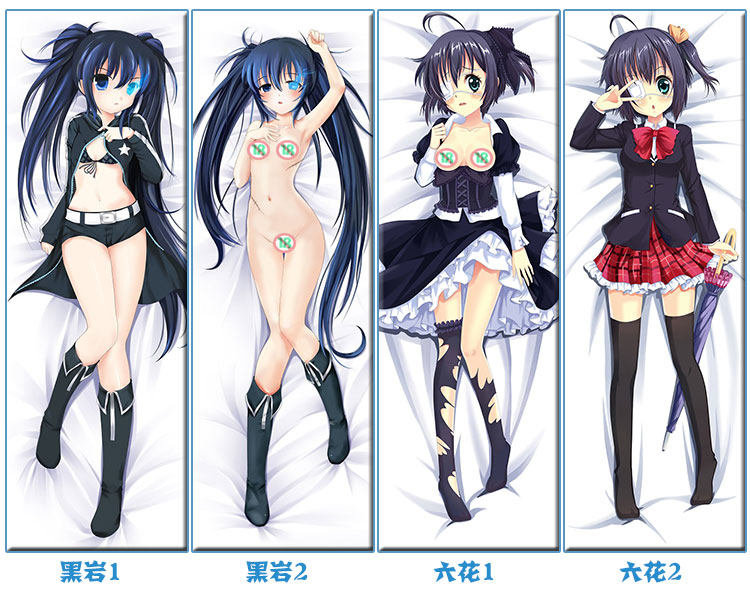 Coussin Manga - Ref 2691980 Image 124