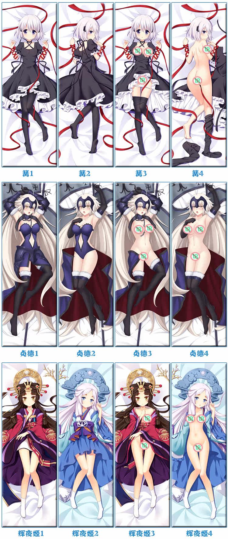 Coussin Manga - Ref 2691980 Image 25