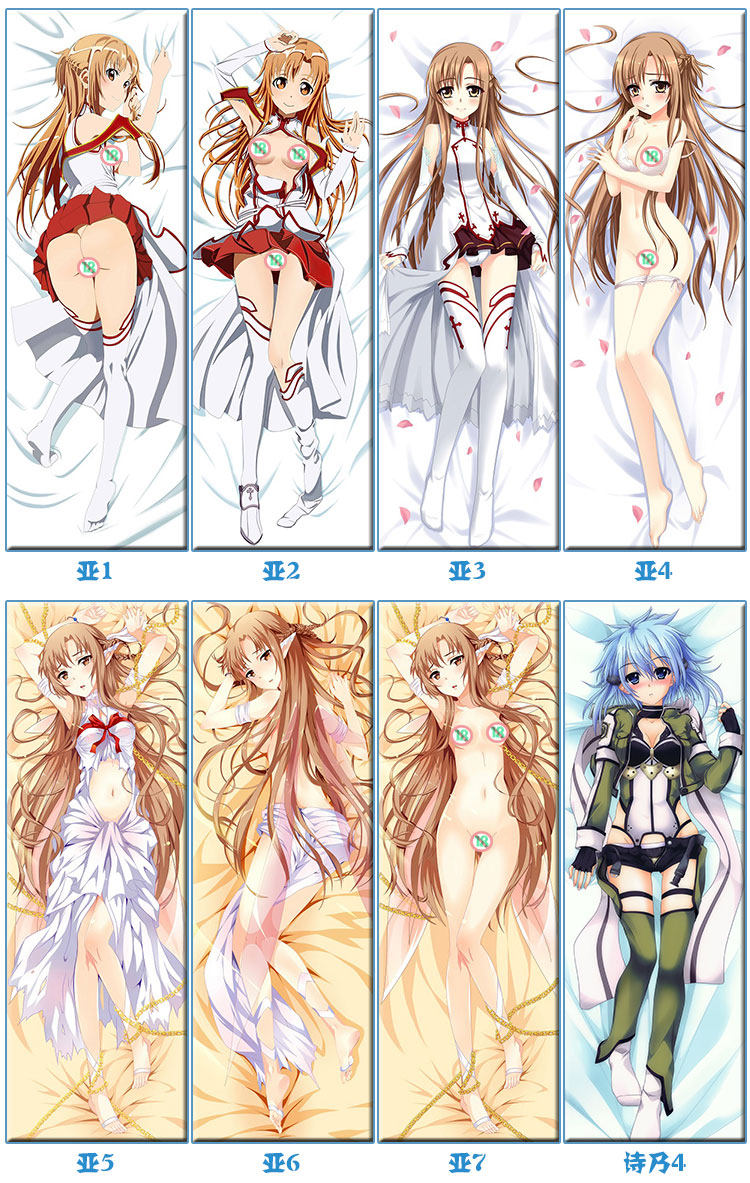 Coussin Manga - Ref 2691980 Image 96