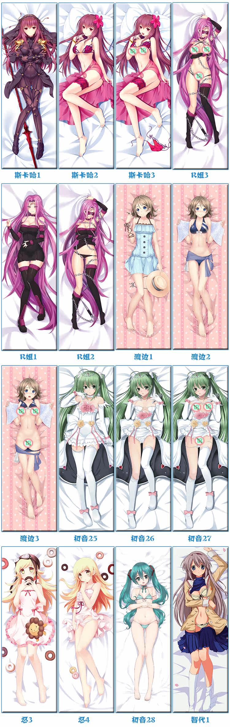 Coussin Manga - Ref 2691980 Image 16