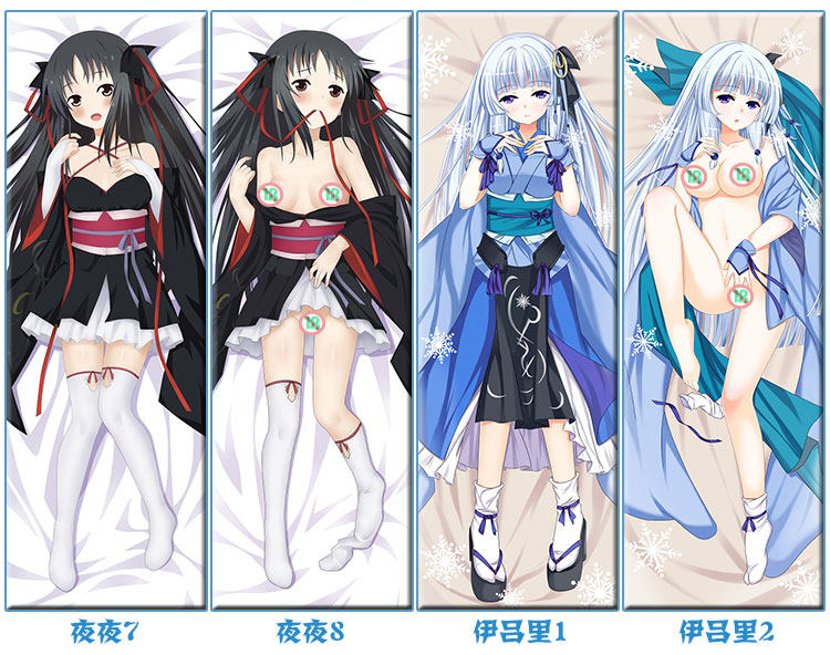 Coussin Manga - Ref 2691980 Image 120