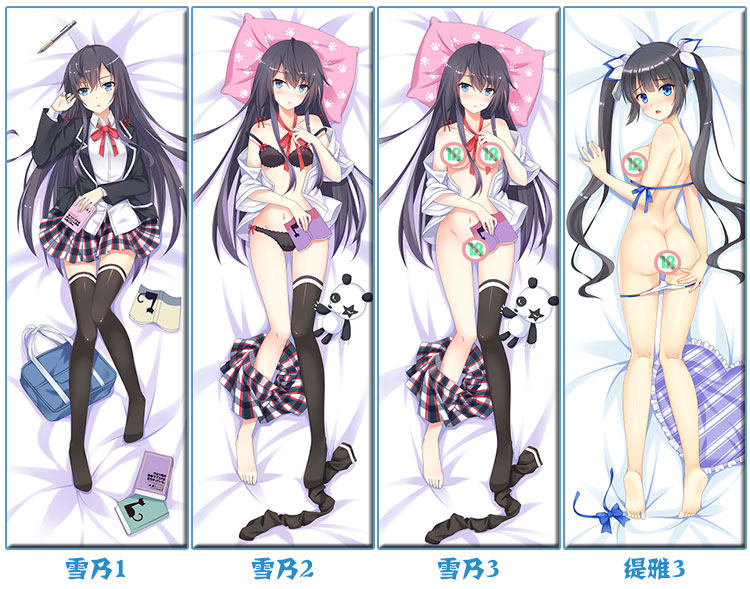 Coussin Manga - Ref 2691980 Image 33