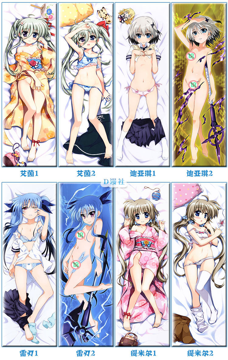 Coussin Manga - Ref 2691980 Image 83