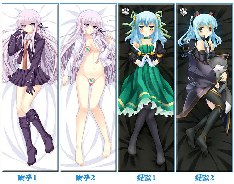 Coussin Manga - Ref 2691980 Image 125